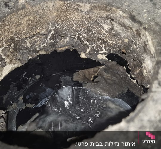 חור בבטון עם סימני רטיבות ונזילה